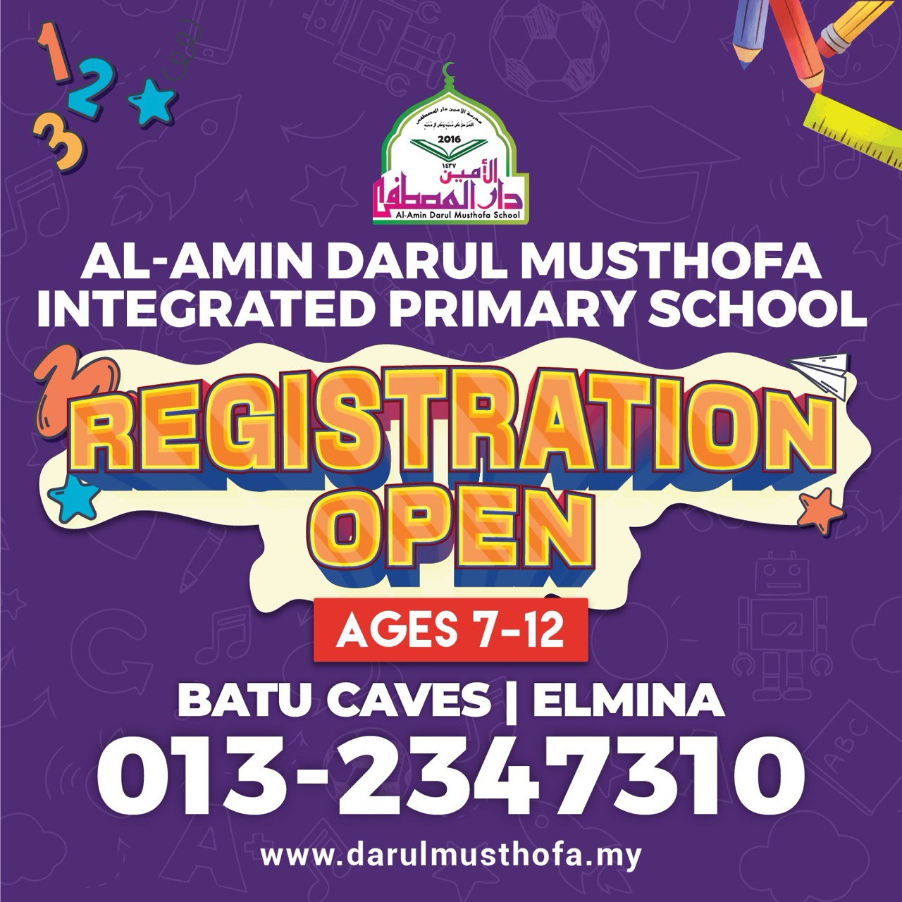 Primary School Banner
