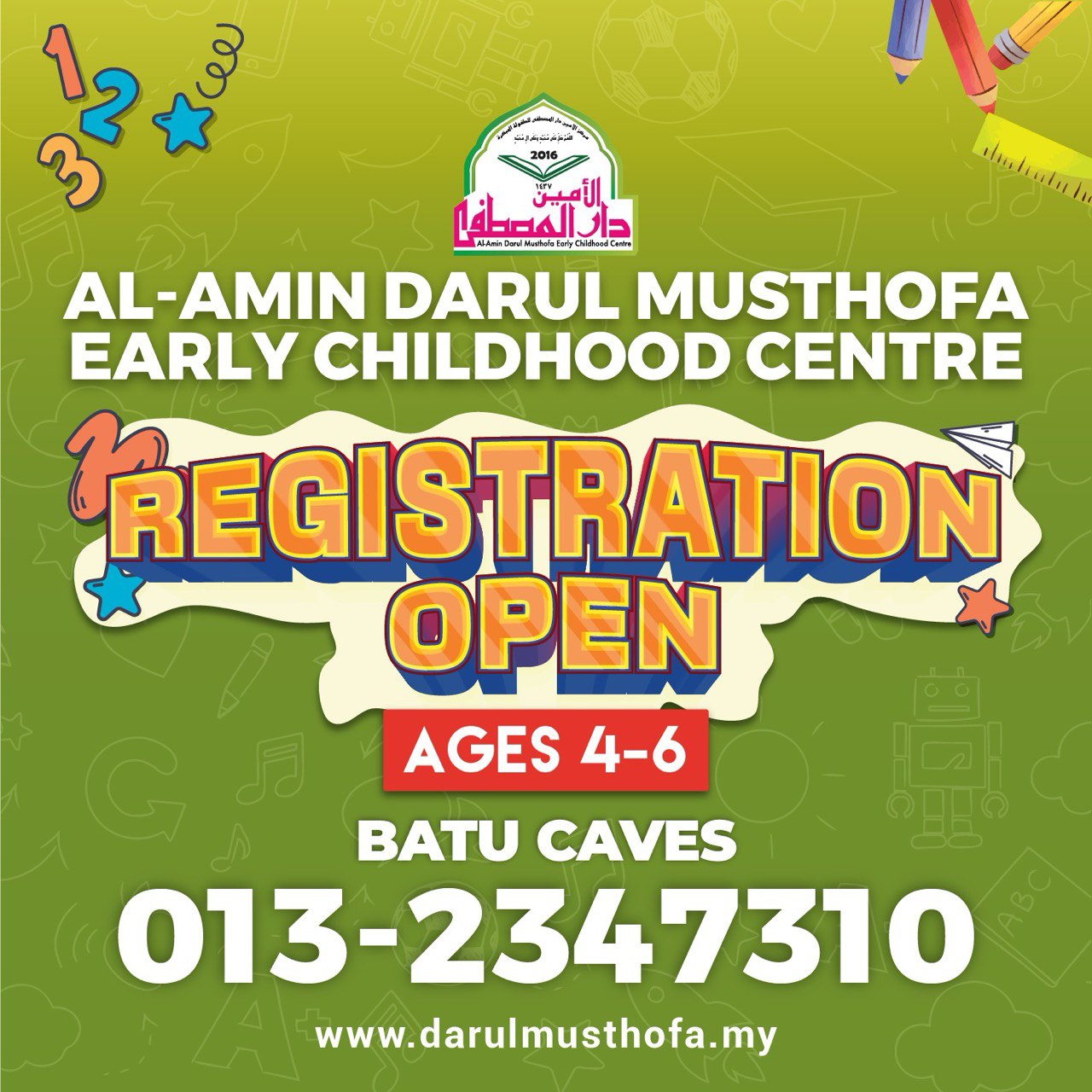 Early Childhood Centre Banner